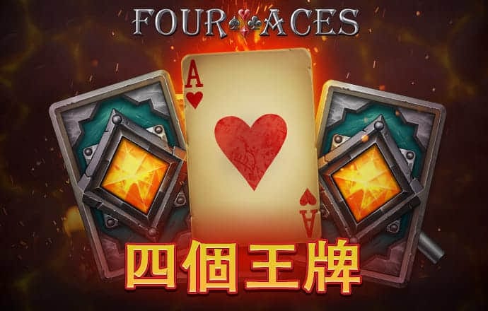 坏蛋冰淇淋无敌版